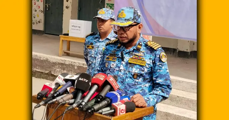 কোস্টগার্ডের সংবাদ সম্মেলন